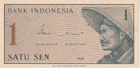 INDONESIJA 1 SEN 1964
