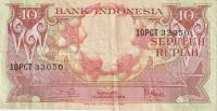 INDONESIJA  10 RUPIAH 1959