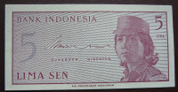 Indonezija 5 Sen 1964