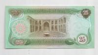 Irak 25 dinara 1982
