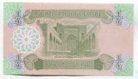 IRAK / IRAQ - 1/4 dinara, UNC