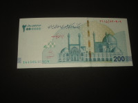 Iran 2 miliona riala 2026.UNC (1 kom)