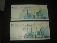 Iran 2 miliona riala 2026.UNC (2 kom)
