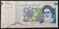 IRAN- 20 000 RIALS (2014- 2021)