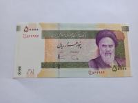 IRAN 50 000 RIALS UNC