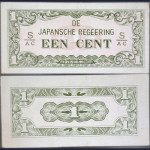 ISTOČNA INDIJA (1942) 1 Cent UNC - Japanska okupacija