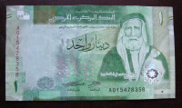 Jordan 1 Dinar 2022