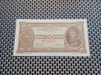 Jugoslavija,500 dinara,1946//UnC/Zamjena