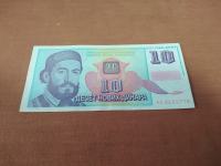 JUGOLAVIJA 10 dinara 1994   AE2101775  /  ODLIČNA / 3014