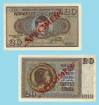 jugoslavia 20 dinara 1936  specimen