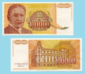 jugoslavia 500 000 dinara 1994 bez broja Pupin
