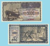 JUGOSLAVIA 5000 DINARA 1950 BROD