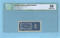 JUGOSLAVIA YUGOSLAVIA 1 DINAR 1950 .G. aUNC CERTIFICATE # GRADING ICG