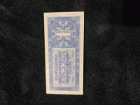 Jugoslavija 1 dinar 1950 UNC