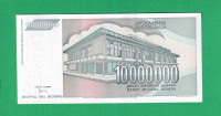 JUGOSLAVIJA 10 000 000 1993  BEZ PRETISKA AA00390598 UNC  / 6013