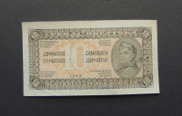 Jugoslavija 10 dinara 1944.
