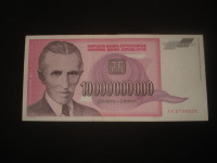 Jugoslavija 10 milijardi dinara 1993.VF