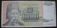 Jugoslavija 10,000 Dinara 1993