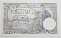 JUGOSLAVIJA, 100 DINARA, 1929. g