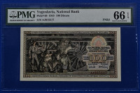 Jugoslavija, 100 dinara 1953, PMG GEM UNC 66 EPQ