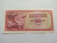 JUGOSLAVIJA 100 DINARA 1965 GODINA UNC 7 ZNAMENKI U SER. BROJU