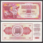 Jugoslavija, 100 dinara 1968, Barok verzija, UNC