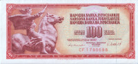 JUGOSLAVIJA 100 Dinara 1981 UNC