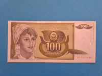 Jugoslavija 100 Dinara 1991 Zamjenska UNC