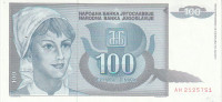 JUGOSLAVIJA  100 DINARA 1992
