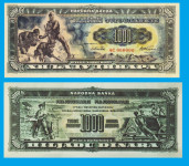 Jugoslavija 1000 dinara 1953