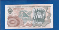 JUGOSLAVIJA 2 000 000 DINARA 1989 UNC AC8291199  - 2032