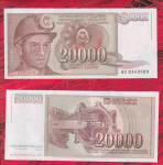 JUGOSLAVIJA  20000 20 000 DINARA 1987  - No 2244   UNC