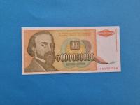 Jugoslavija 5 000 000 000 dinara 1993 UNC