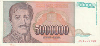 JUGOSLAVIJA  5 000 000 DINARA 1993