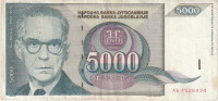 JUGOSLAVIJA  5 000  DINARA 1992