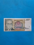 Jugoslavija 5 000 Dinara 1992 UNC