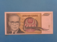 Jugoslavija 5 000 Dinara 1992 Zamjenska UNC