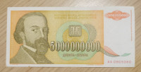 Jugoslavija 5 milijardi dinara 1993 inflacija