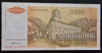 Jugoslavija 5 milijardi dinara