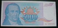 Jugoslavija 5,000 Dinara 1994
