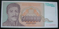 Jugoslavija 5,000,000 Dinara 1993