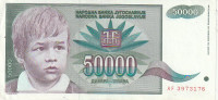 JUGOSLAVIJA  50 000 DINARA 1992