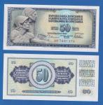JUGOSLAVIJA 50 dinara 1978  - 7 brojeva    UNC  ( 2213 )