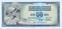 JUGOSLAVIJA 50 DINARA 1978