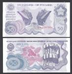 Jugoslavija, 50 Dinara 199. RJEĐE U PONUDI