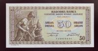 JUGOSLAVIJA 50 DINARA  (64b) 1946 UNC
