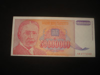 Jugoslavija 50 miliona dinara 1993.AUNC