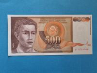 Jugoslavija 500 dinara 1991 UNC