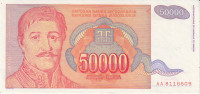 JUGOSLAVIJA .50000 DINARA 1994