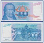 JUGOSLAVIJA i CRNA GORA YUGOSLAVIA & MONTENEGRO 5 000 DINARA 1994 aUNC
